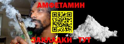 соль ск Боровичи