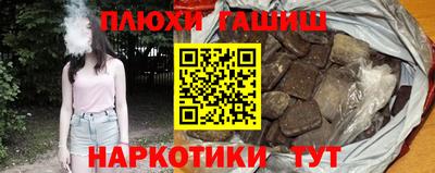 прущая мука Наро-Фоминск
