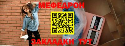 прущая мука Наро-Фоминск
