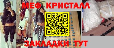 марихуана Нальчик