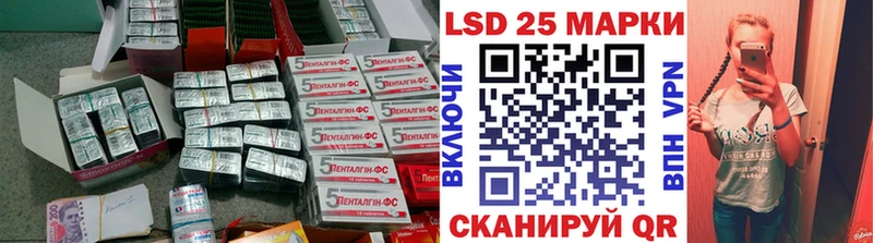 OMG маркетплейс  Фрязино  LSD-25 экстази кислота  наркота 