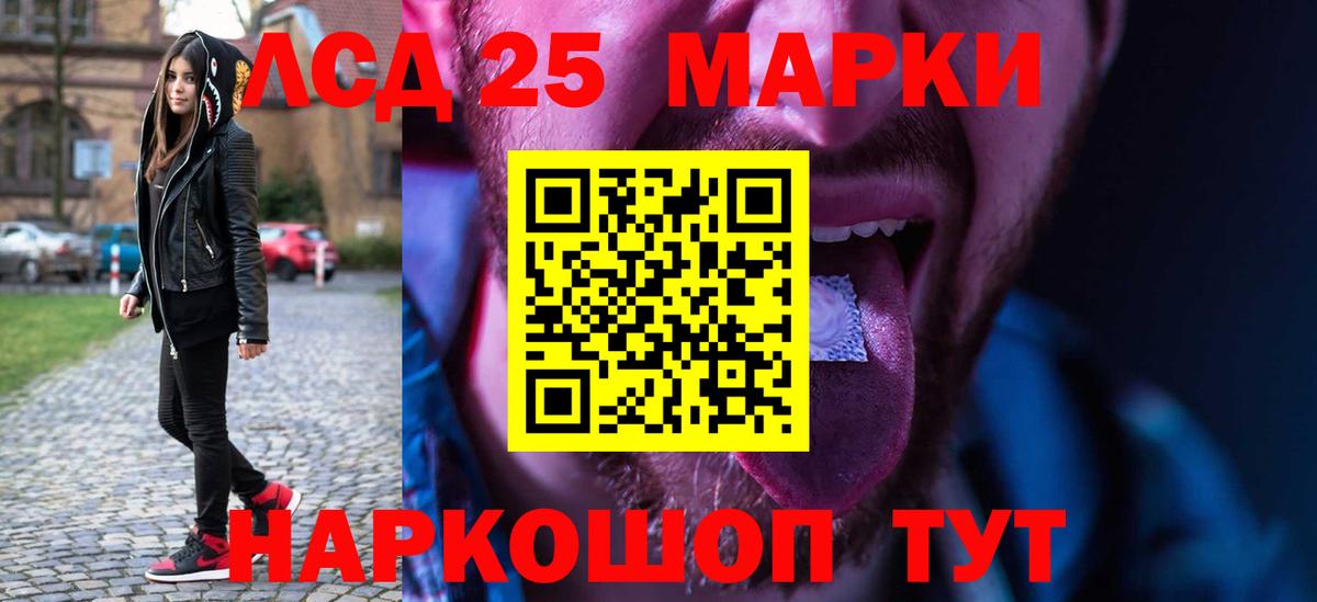 Фрязино  ЛСД экстази ecstasy  Вход с VPN  LSD-25 экстази кислота 