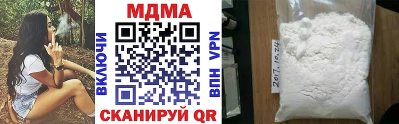 МДМА молли  Фрязино 