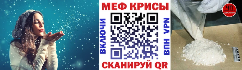 наркошоп  Фрязино  hydra зеркало  МЕФ мяу мяу 