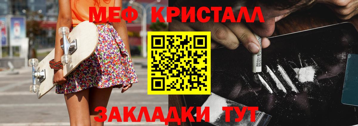 Фрязино  Меф  МЯУ-МЯУ мяу мяу  Вход с VPN  МЯУ-МЯУ мяу мяу 