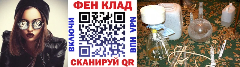 Первитин мет  закладки  Фрязино 
