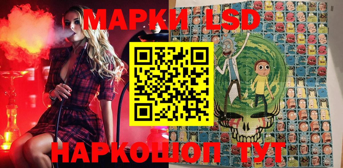 Марки 25I-NBOMe 1,8мг  Марки 25I-NBOMe 1,8мг  Вход с VPN  Наркотические марки  Фрязино 