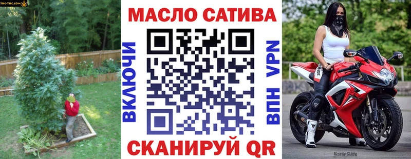 Дистиллят ТГК THC oil  Фрязино 