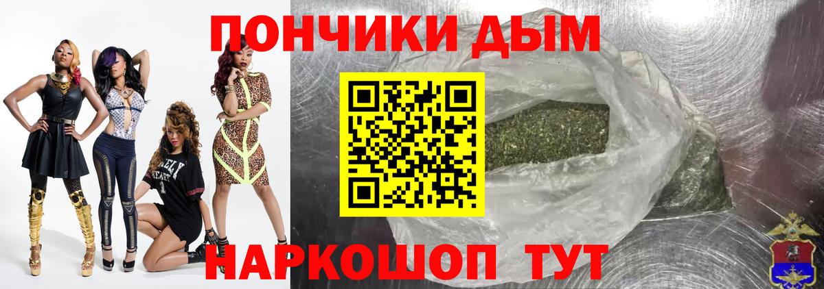 Бошки марихуана Bruce Banner Фрязино